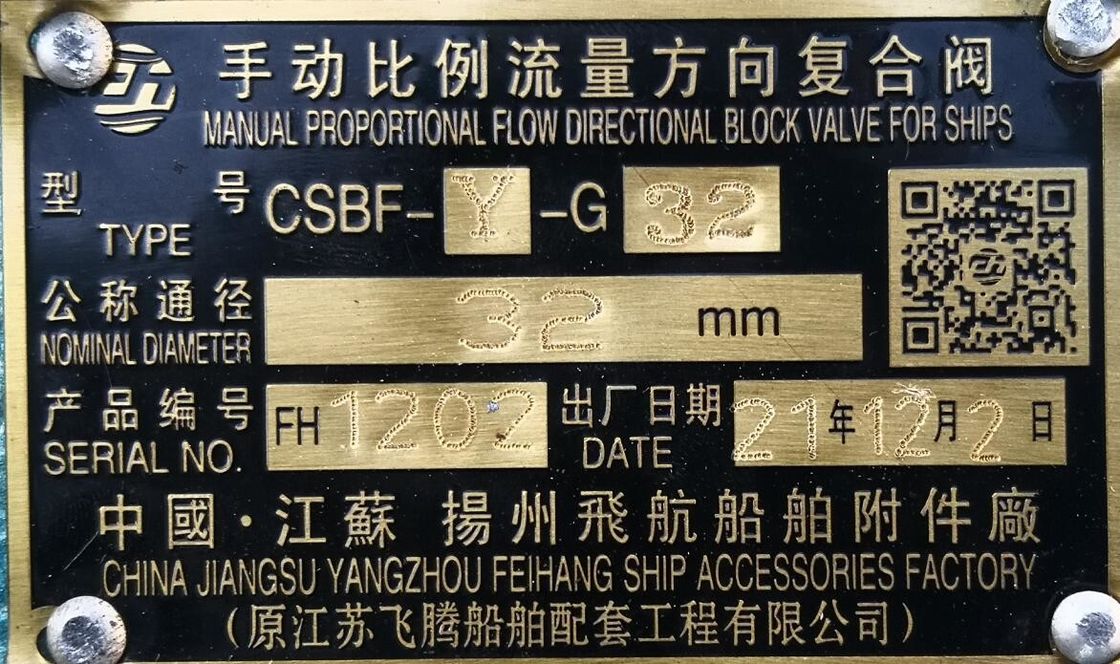油圧制御弁のブロックCSBF-G32の32MMのわずかな直径、300L/MIN流れ、25MPA圧力