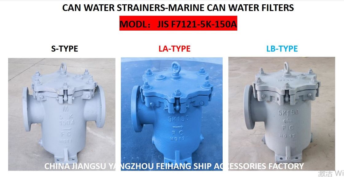 缶水こし器5K-150A S-TYPE JIS F7121および海水のこし器