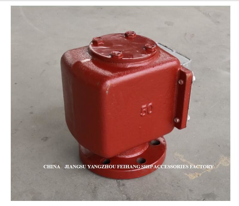 浮気型空気管頭 浮気型空気管頭 安定タンクモデル ES50QT CB/T3594-1994 海上空気管頭