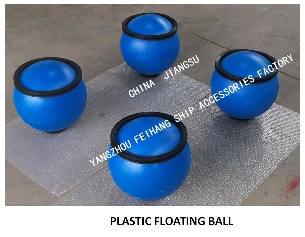 燃料タンクの空気管の頭部のバラスト タンク空気管の頭部のプラスチック浮遊球のためのプラスチック浮遊球