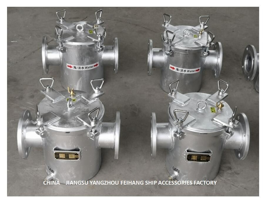 補助海水ポンプ入口の粗い浄水器、吸引の粗い浄水器As150 Cb/T497-2012