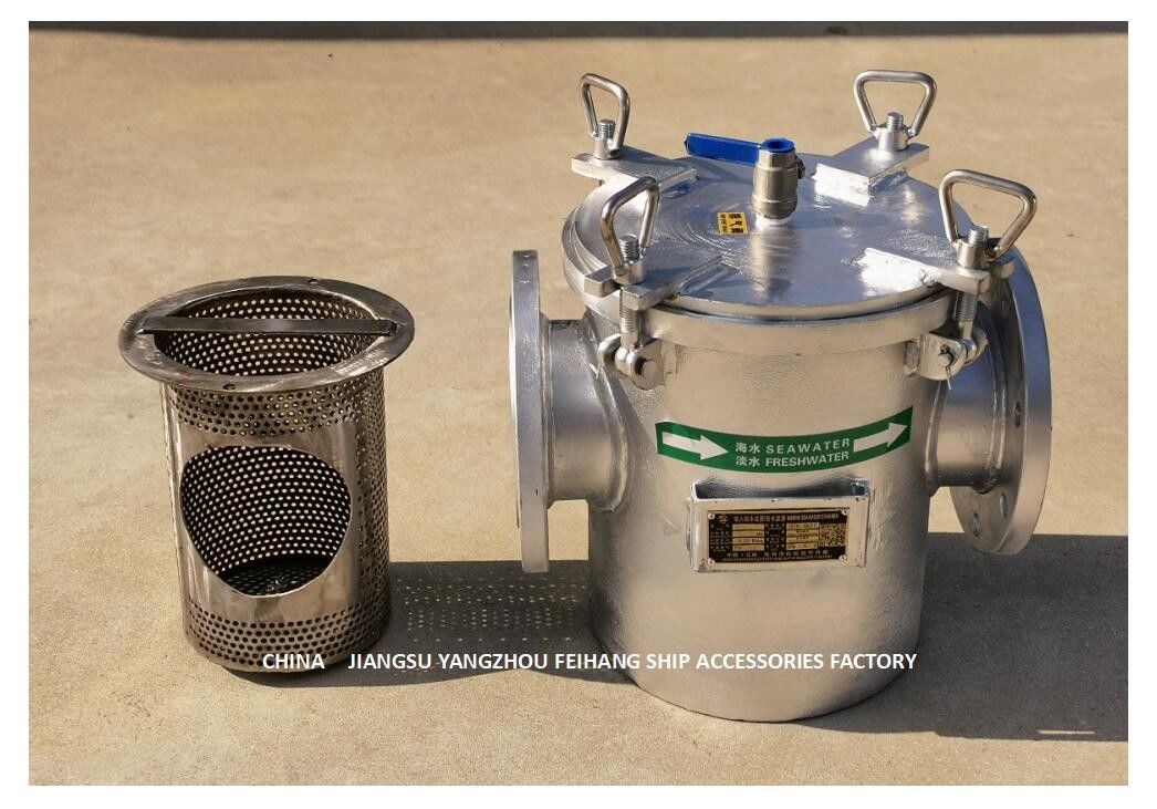 CB/T497-2012バラスト防火システム吸引の粗い浄水器、緊急の火ポンプ粗い浄水器AS125