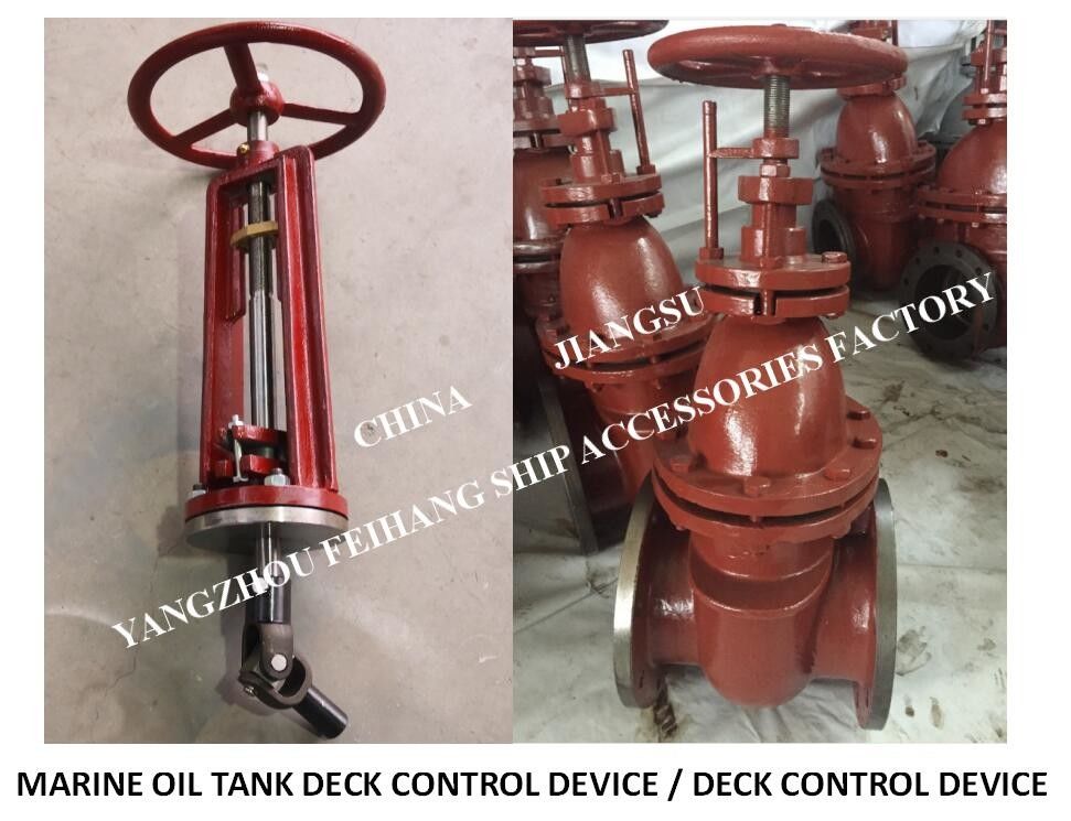 CB/T693-75 海上油タンク・デッキ制御装置/デッキ制御装置の材料 - 鋳鋼