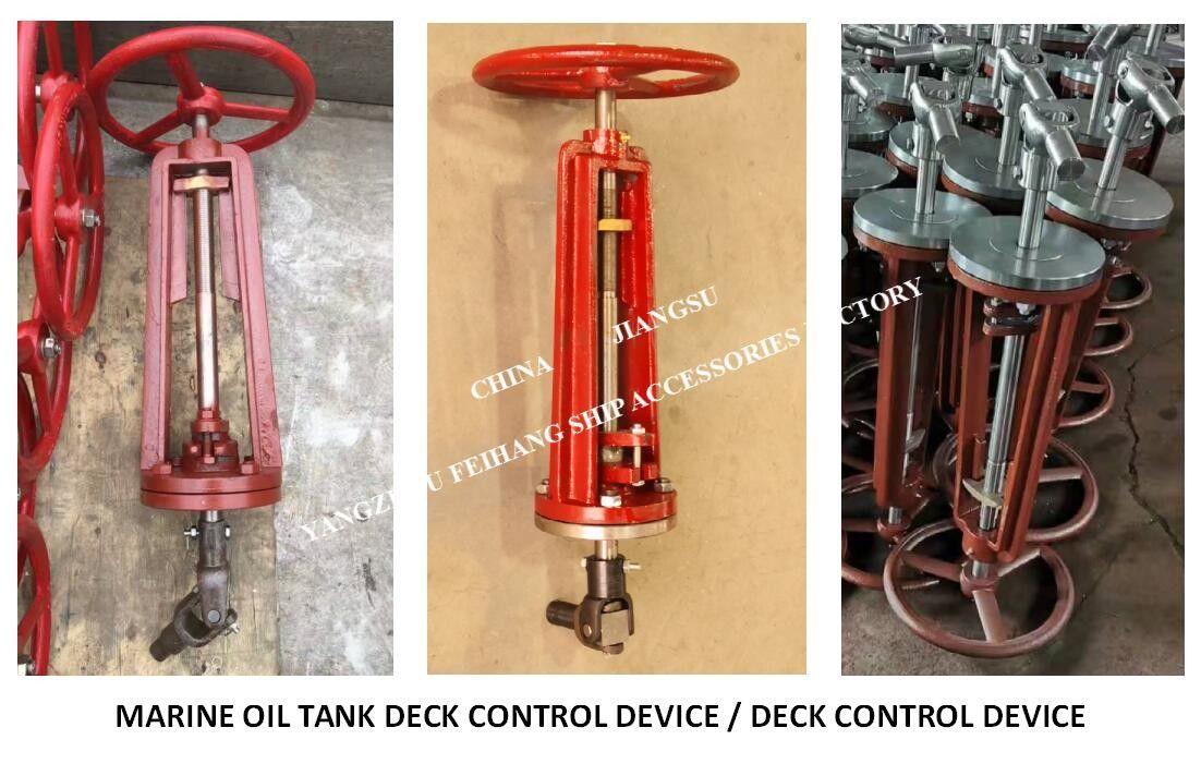 オイル タンクのデッキの制御装置/デッキの制御装置は適しているのために:Dn150 - Dn350石油タンカーは鋼鉄ゲート弁を投げた
