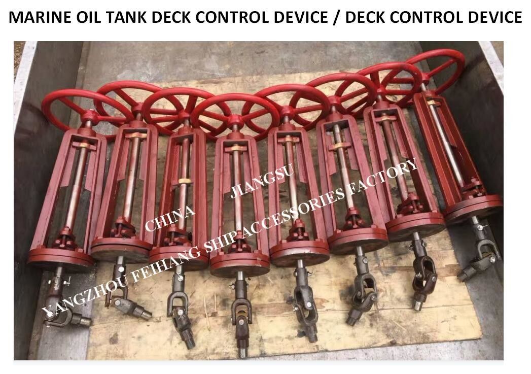 オイル タンクのデッキの制御装置/デッキの制御装置は適しているのために:Dn150 - Dn350石油タンカーは鋼鉄ゲート弁を投げた