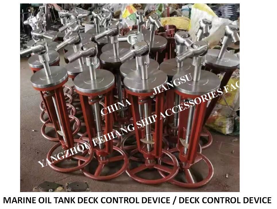 CB/T693-75 海上油タンク・デッキ制御装置/デッキ制御装置の材料 - 鋳鋼