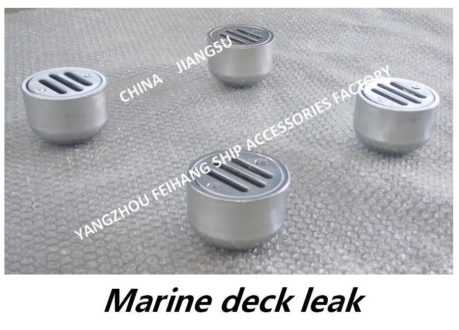 海洋のデッキの漏出左舷CB/T3885-2014のために電流を通される海洋の床ドレンの炭素鋼