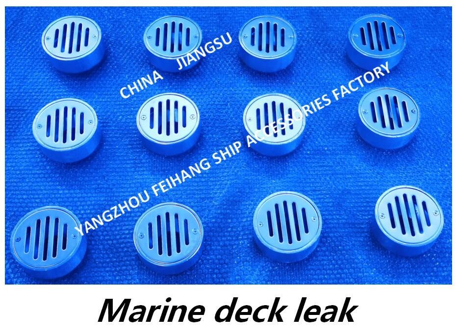 YAの円の海洋の漏出左舷円の海洋のデッキの漏出左舷円の海洋の床ドレンの炭素鋼は電流を通した