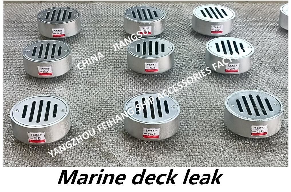 海洋のデッキの漏出左舷円のデッキの漏出電流を通される左舷YA40 CB/T3885-2004炭素鋼のHot-Dip