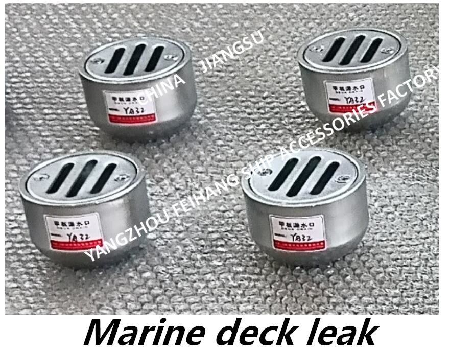 YA65 CB/T3885-2004の熱いすくいはデッキの漏出港/海洋の熱いすくいの電流を通されたデッキの漏出港に電流を通した