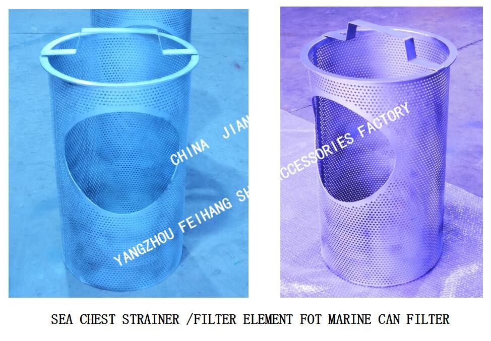 海の浄水器版のサイズのためのステンレス鋼の海箱のこし器:3mmのこし器の穴のサイズ:4mm