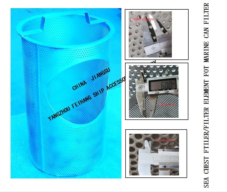 海の浄水器版のサイズのためのステンレス鋼の海箱のこし器:3mmのこし器の穴のサイズ:4mm