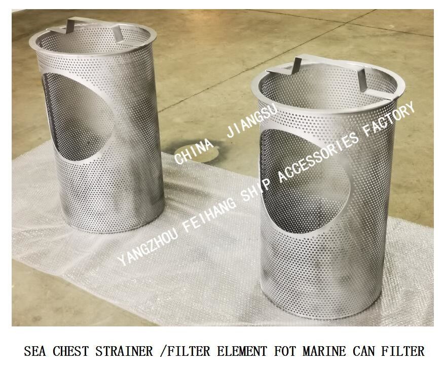 海の浄水器版のサイズのためのステンレス鋼の海箱のこし器:3mmのこし器の穴のサイズ:4mm