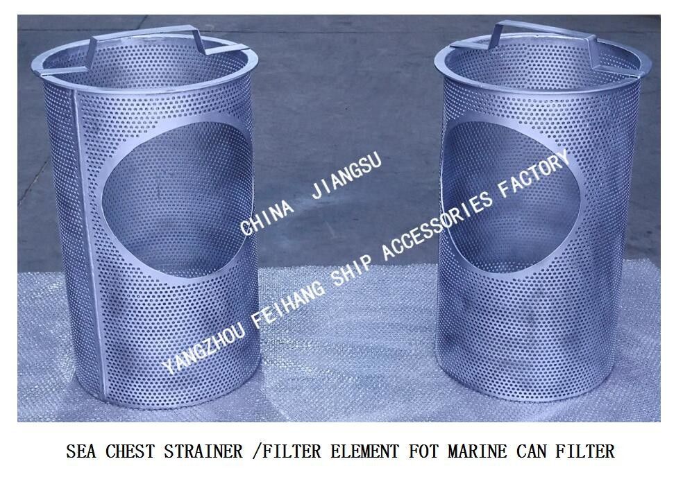 IMPA872021-872034ステンレス鋼の海箱のこし器の濾材および主要な海箱のこし器