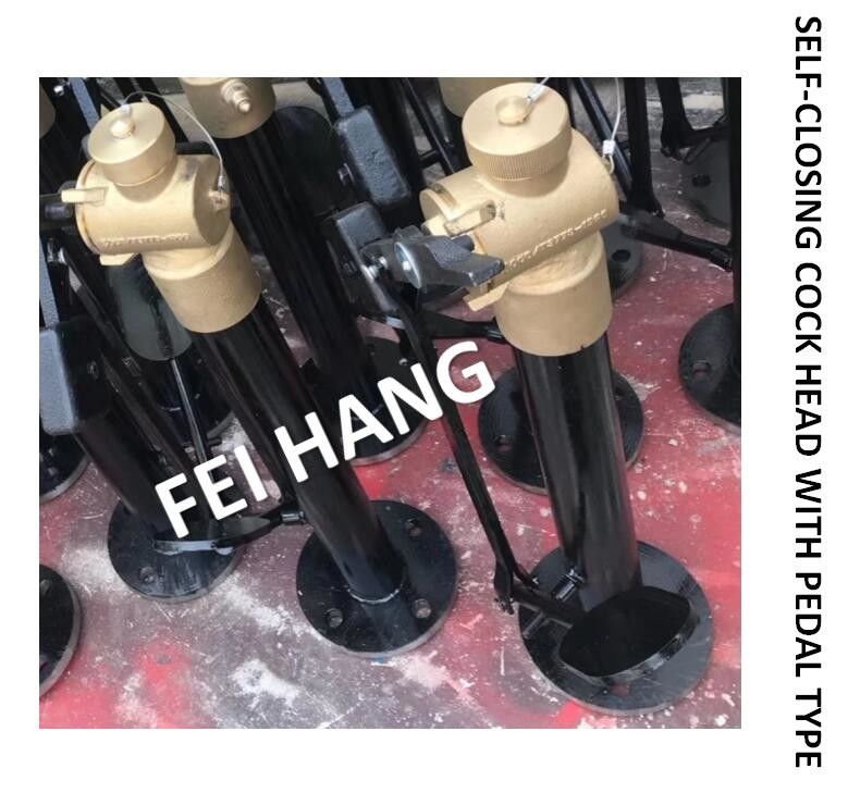 ペダルのタイプFH-DN40 Cb/T3778-99が付いているSelf-Closing雄ん鶏の頭部