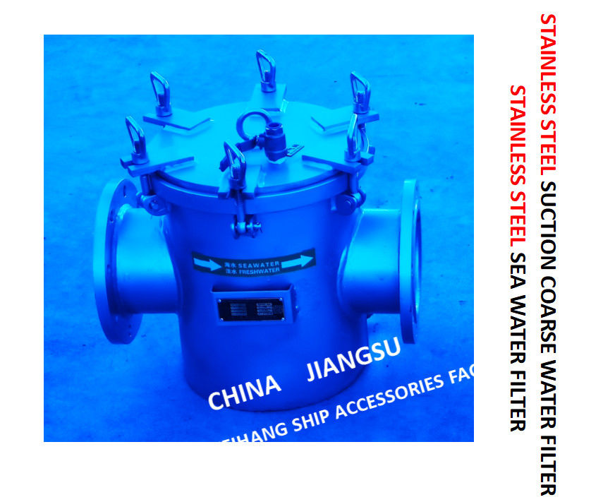 海洋のステンレス鋼の粗い浄水器のステンレス鋼の海の浄水器モデルFH-AS150s Cb/T497-2012