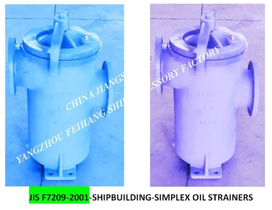 5K-200A SタイプJIS F7209の海洋の油純化器の出口単一シリンダー石油フィルター、フランジは鋳鉄の単一ユニットの石油フィルターを