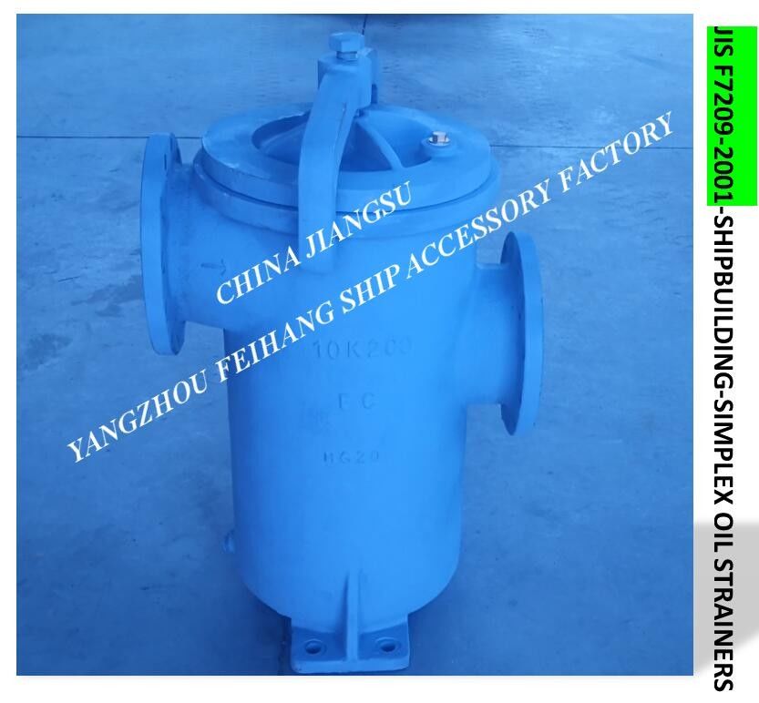 5K-200A SタイプJIS F7209の海洋の油純化器の出口単一シリンダー石油フィルター、フランジは鋳鉄の単一ユニットの石油フィルターを