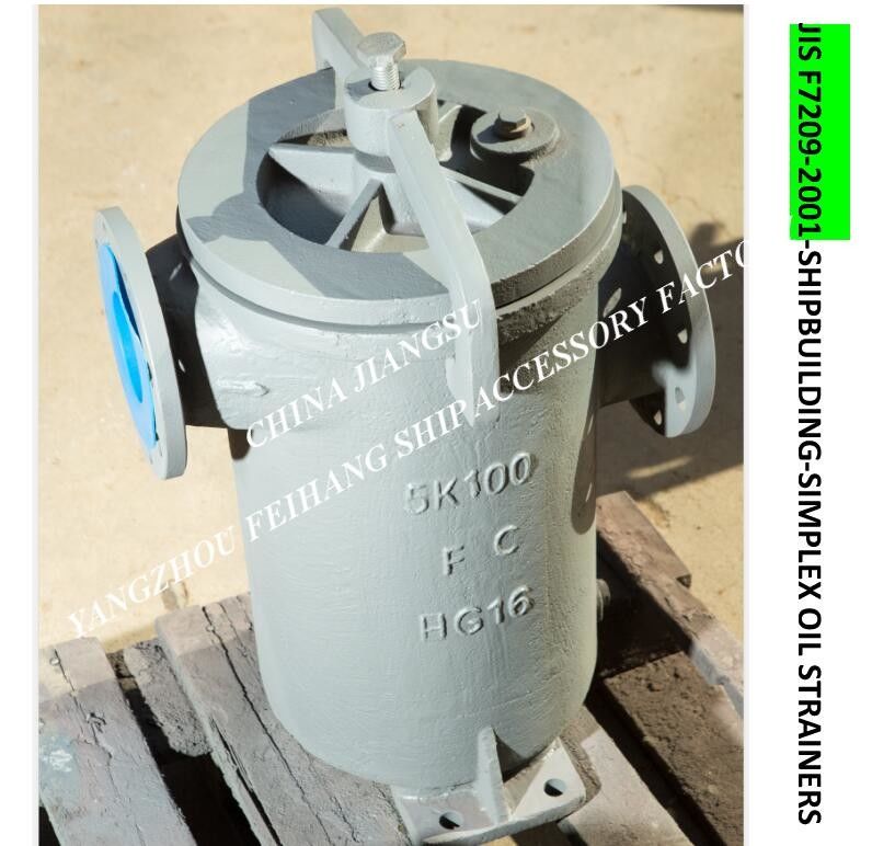 海洋の油純化器の出口FH-150A SタイプのJis F7209のための単一の石油フィルター
