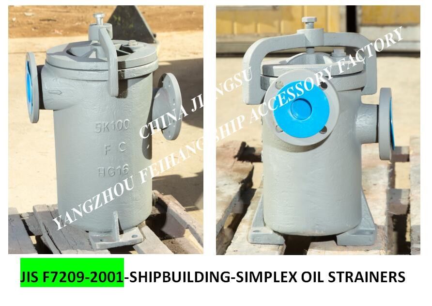 ディーゼル油の分離器の入口モデル5K-100A SタイプJIS F7209のための単一の油こし器