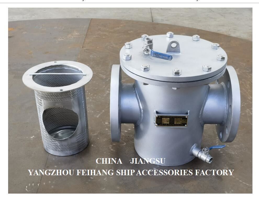 海上 316lステンレス鋼海水ストレナー AS125 PN1.0 CB/T497-2012 補助ポンプの入口のために