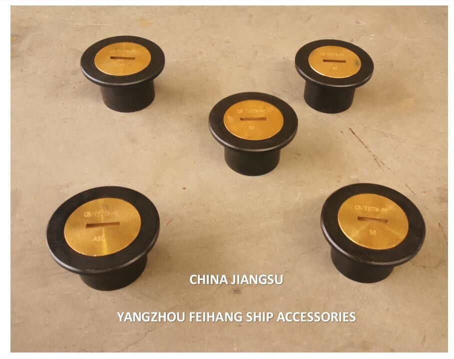 設計基準-CB/T3778 音響管蓋 音響管蓋 音響頭蓋 音響管頭組