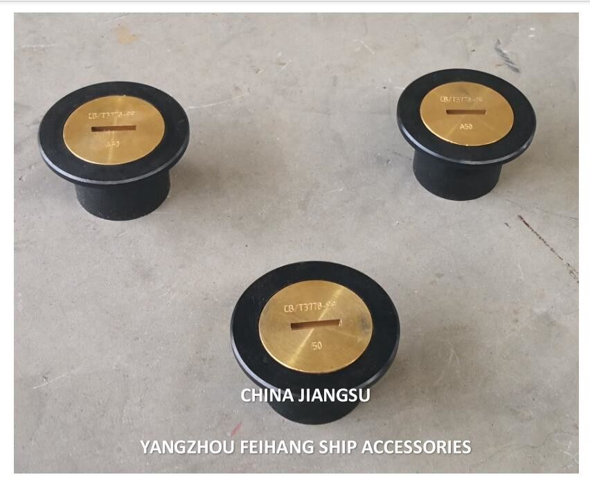 設計基準-CB/T3778 音響管蓋 音響管蓋 音響頭蓋 音響管頭組