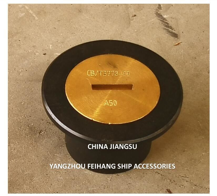 中国 フルッシュ・サウンド・パイプ ヘッド・サウンド・パイプ・キャップ 供給業者 - ヤン州・フェイハン・船舶用品工場