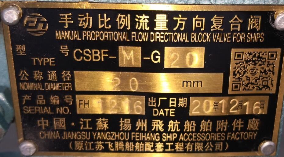 シリアル液圧回路のためのPC制御バルブ モデル CSBF-G20 スロールバルブ機能-Mタイプ