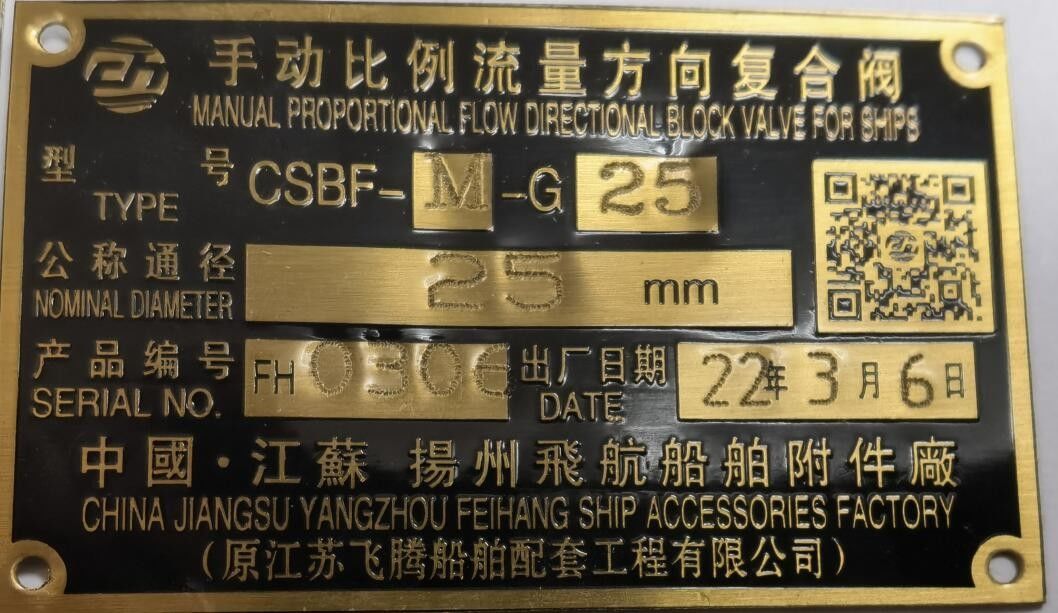 シリアル液圧回路のためのPC制御バルブ モデル Csbf-G25 中間関数 M型