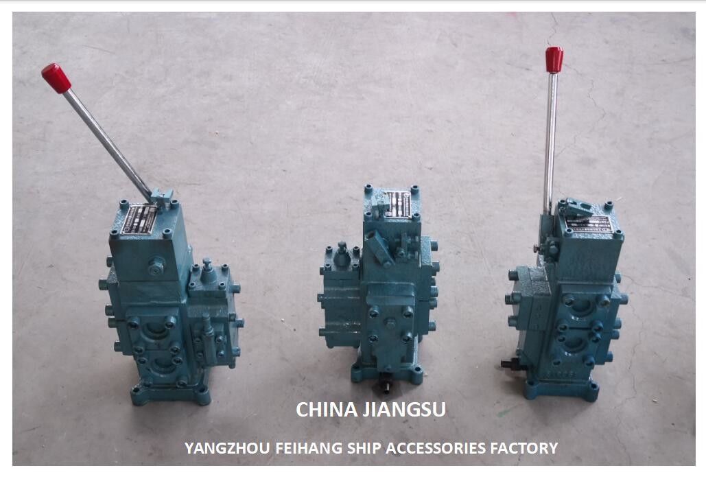 水力学制御バルブ CSBF-G32 船舶用手動比例流量制御バルブ