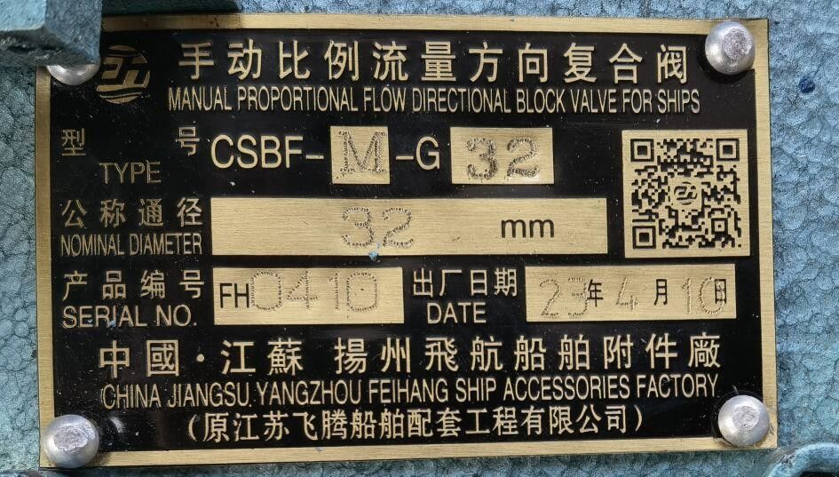FH-CSBF-G32 ローリング・ウィンチのための水力制御バルブ フロント・ウィンチ制御バルブ組