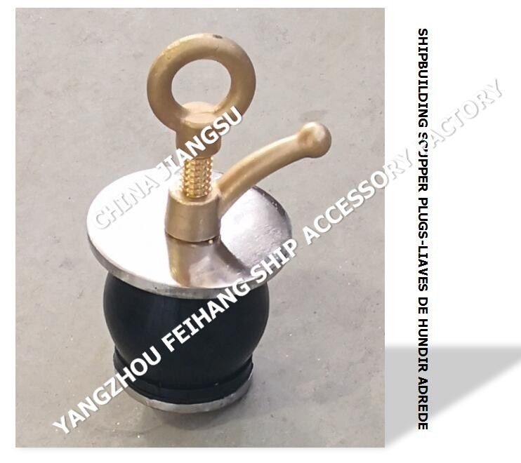 IMPA232484 50N-100 デッキスクーパープラグ,ガスタープラグ-ヤンジョーフェイハング 船舶アクセサリー 工場