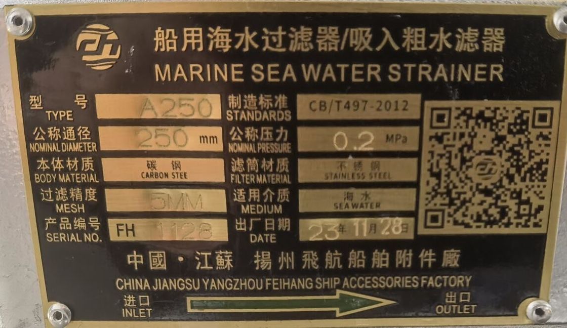 海洋主要海水フィルター-海洋海水ストレインヤー-海洋バスケット型海水ストレインヤー