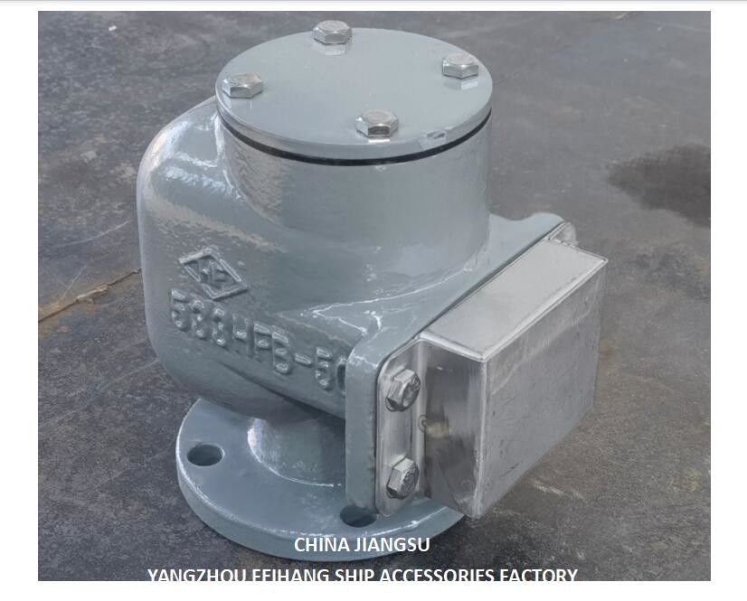 NO.533HFB-50A フロアピークタンクのためのエアレントヘッド SUS316L フローター NBR ガスケット 0.3MPA