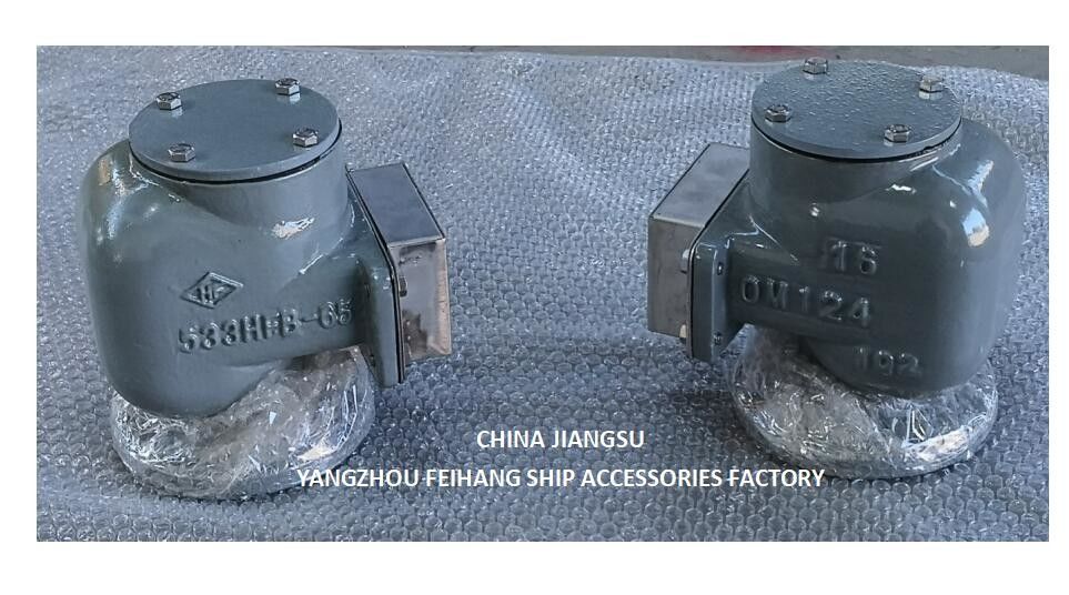 鋳鉄のフレンズ空気換気口頭とバルストタンクの空気管頭モデル:533HFB-65A SUS 316l浮遊盤付き