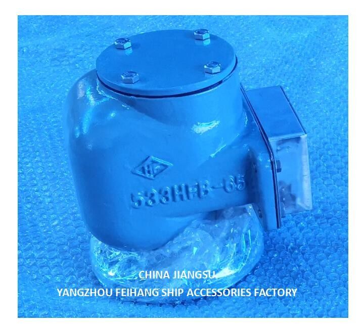 空気パイプヘッド NO.533HFB-65A SUS 316L浮遊盤付きの給水タンクのための空気換気口ヘッド