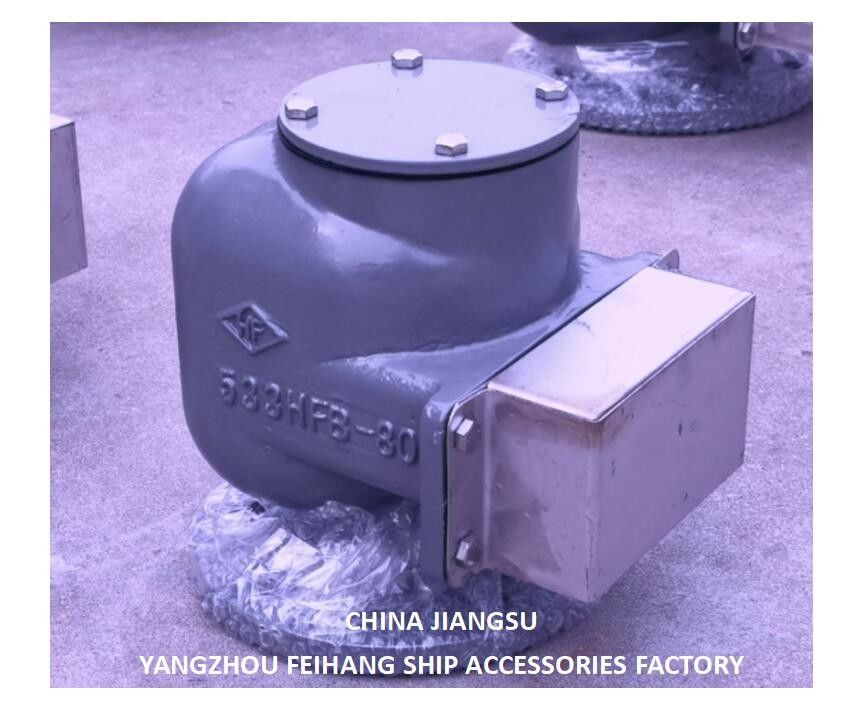 No.533hfb-80a バラストタンク用のエアレントヘッド