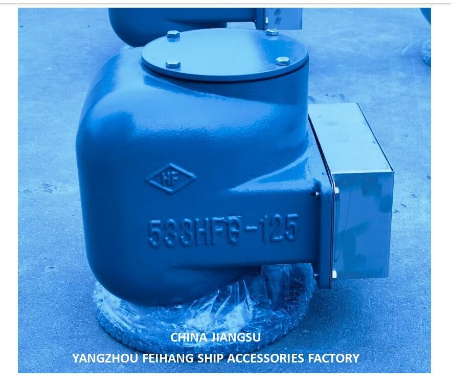 空気換気口 NO.533HFB-125A 淡水タンクのための体 ステンレス鋼の浮気器で鋳鉄