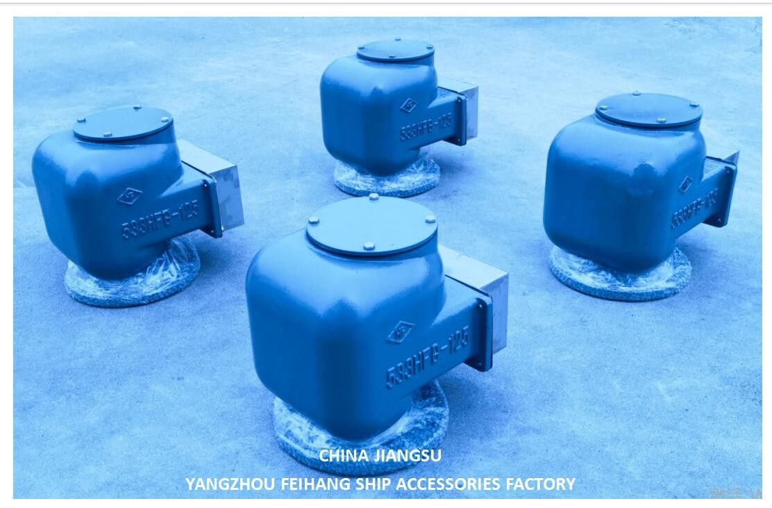 空気換気口 NO.533HFB-125A 淡水タンクのための体 ステンレス鋼の浮気器で鋳鉄