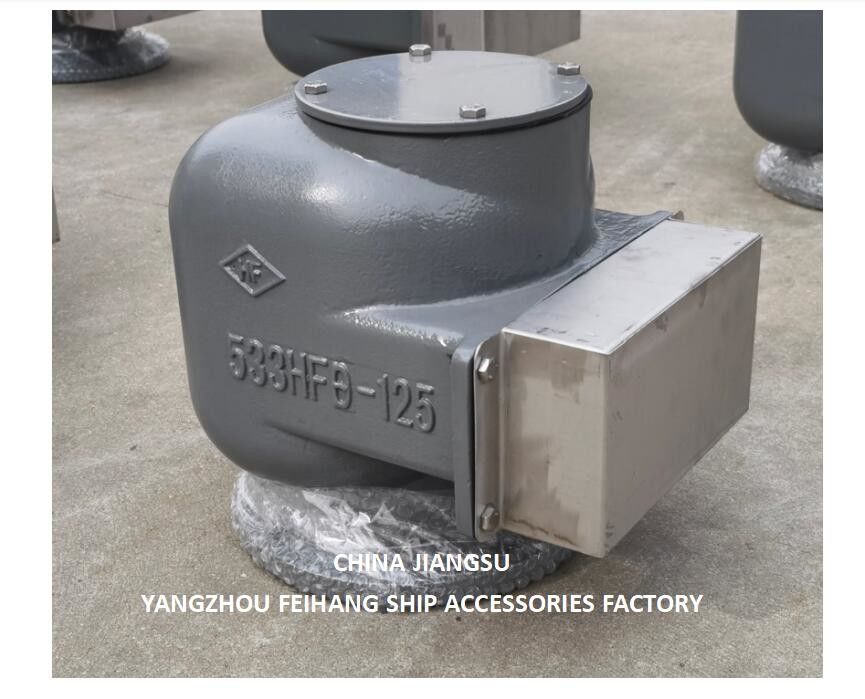 空気換気口 NO.533HFB-125A 淡水タンクのための体 ステンレス鋼の浮気器で鋳鉄