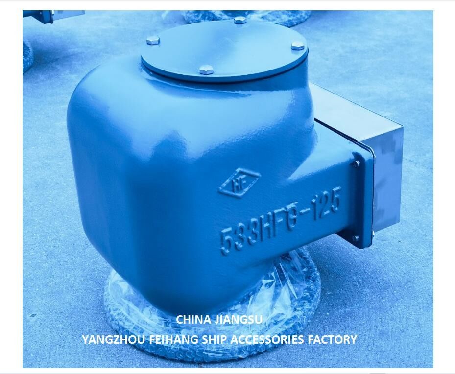 空気換気口 NO.533HFB-125A 淡水タンクのための体 ステンレス鋼の浮気器で鋳鉄