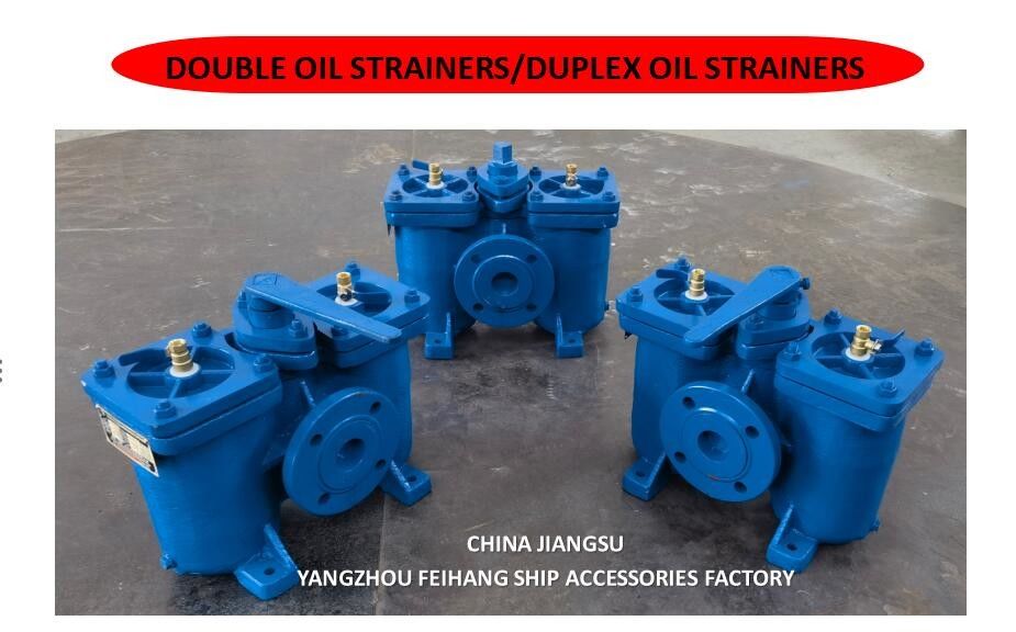 潤滑油ポンプの吸着フィルターのためのDUPLEX オイルストレインヤーモデル AS16050-0.40/0.22 CB/T425-94