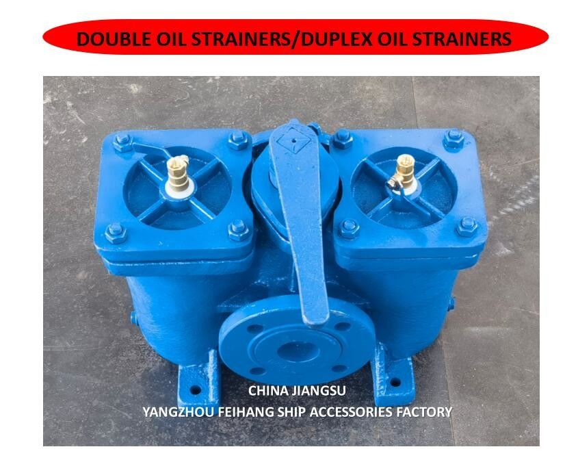 潤滑油ポンプの吸着フィルターのためのDUPLEX オイルストレインヤーモデル AS16050-0.40/0.22 CB/T425-94
