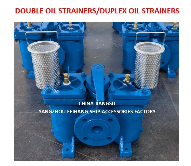 潤滑油ポンプの吸着フィルターのためのDUPLEX オイルストレインヤーモデル AS16050-0.40/0.22 CB/T425-94