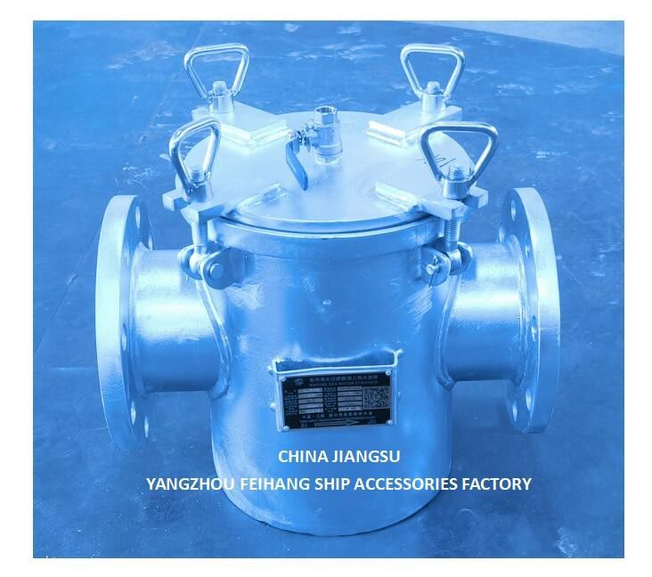 主要な海水ポンプ入口モデルAS125CBM1061のためのバスケット海水ストレナー