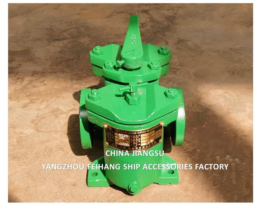 中国 供給 二重燃料ストレナーと二重オイルフィルター (フィルター要素を含む) モデル-AS 25-0.25/0.16 CB/T425 - 94