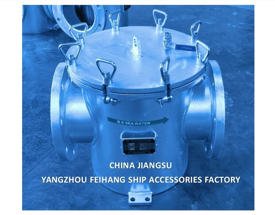 メイン海水ポンプ入口のための海水フィルター BRS200 CB/T497 SZIE-8