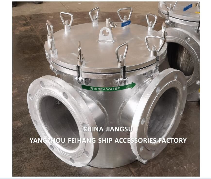 メイン海水ポンプ入口のための海水フィルター BRS200 CB/T497 SZIE-8
