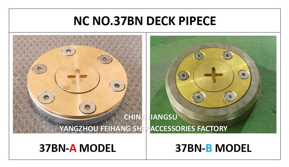 中国 スーパー NC NO.37BN デッキピース & 37BN-A デッキピース & 37BN-B デッキピース